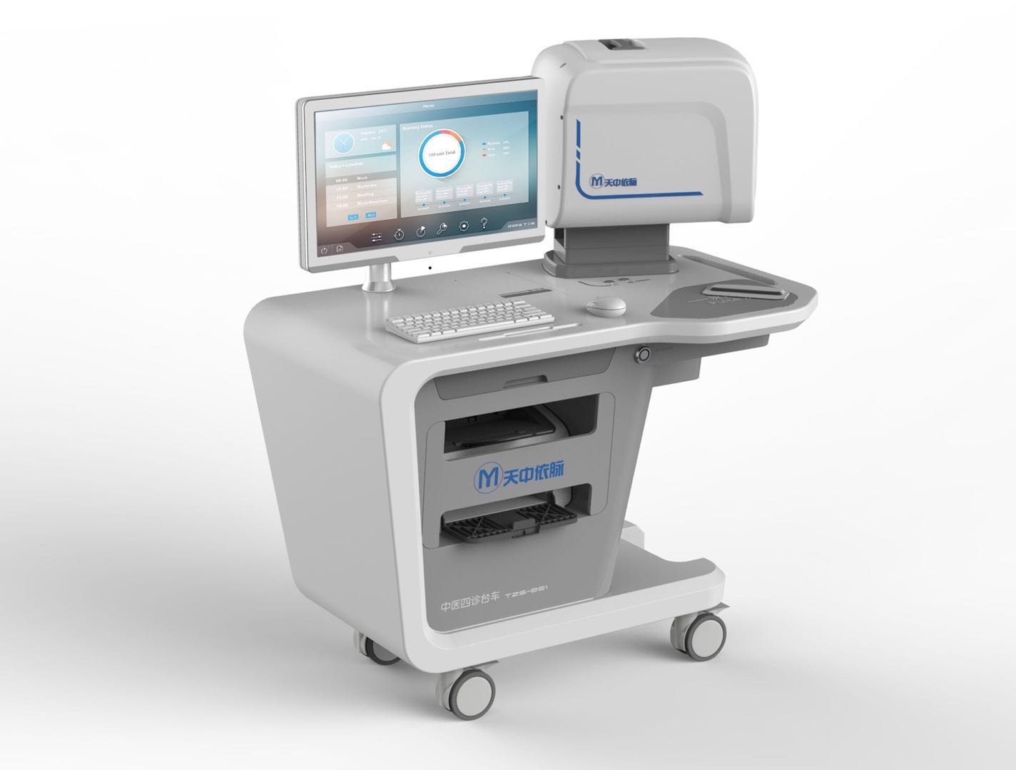 便携式舌诊仪|聚焦中医人工智能,促进健康产业转型升级_进.